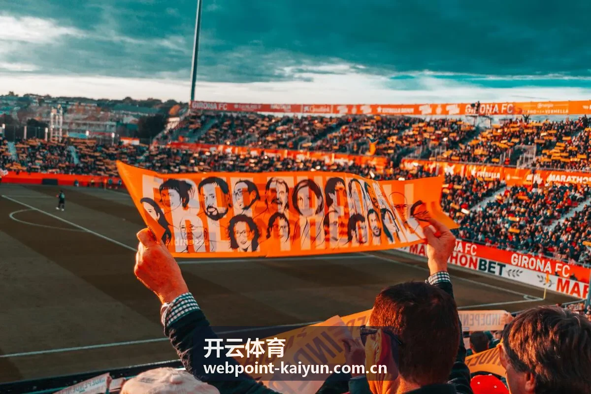 开云体育电竞热门赛事数据趋势报告